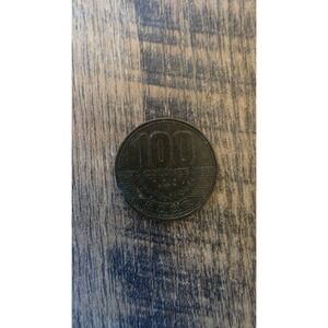2006‎ Costa Rica 100 Colones Coin